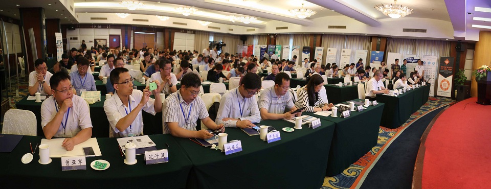 首届中国语言服务业协同创新发展论坛暨语资网2016年会员大会