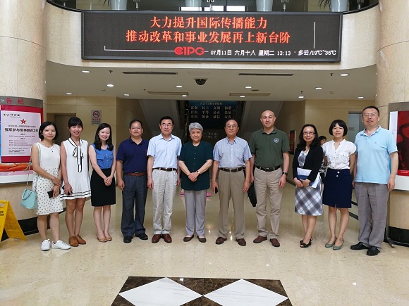 韦忠和率厦门市翻译协会代表团拜访中国翻译协会