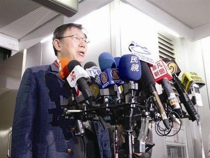 翻译必须严谨, 以防引火烧身- 柯文哲事件观感