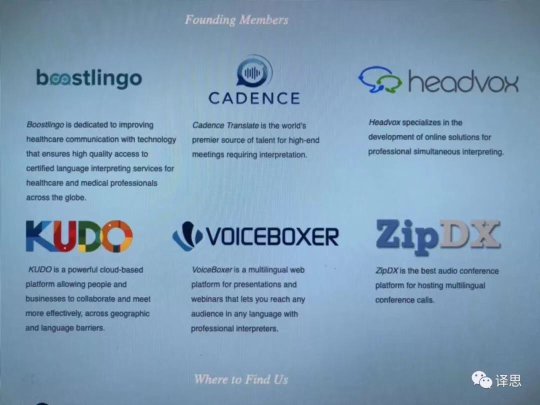 AI 时代口译职业的前景