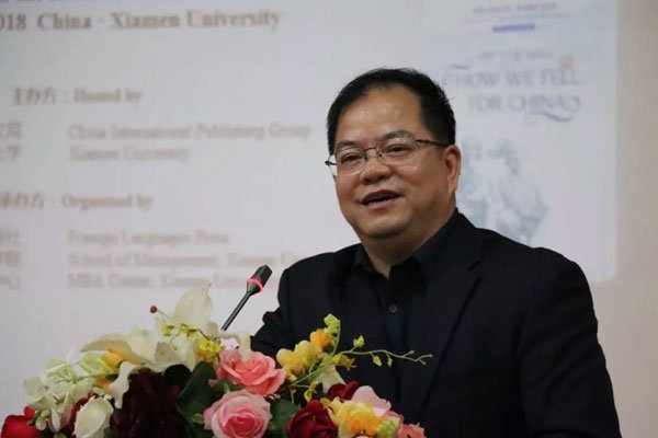 韦忠和在潘威廉《我不见外》新书发布会上的讲话