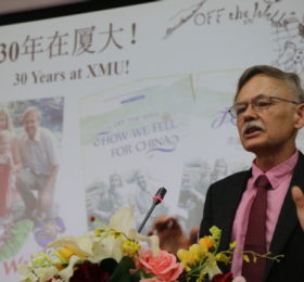 精艺达翻译的潘维廉教授《我不见外－老潘的中国来信》新书发布会22日举行