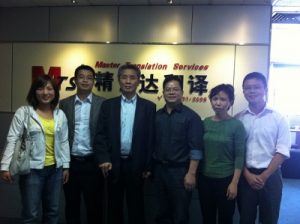 北大翻译硕士教育中心专家团访问精艺达翻译厦门总部，共商翻译技术合作-厦门精艺达翻译服务有限公司