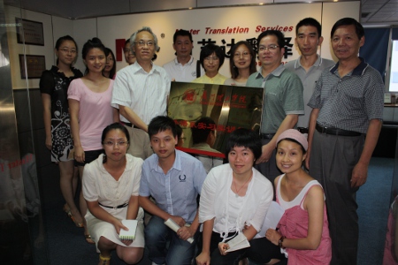 “厦门理工学院实习基地” 授牌仪式在精艺达翻译公司隆重举行