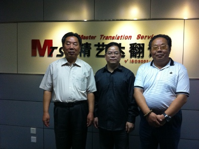 原中央编译局副局长，中央编译出版社社长兼总编，中国翻译协会副会长兼翻译委员会主任尹承东先生和江苏钟山翻译公司总经理张南军一行莅临厦门精艺达翻译服务有限公司参观指导