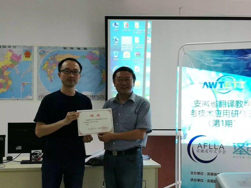 精艺达翻译校企合作/产学研合作