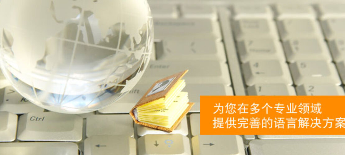 行业解决方案概述