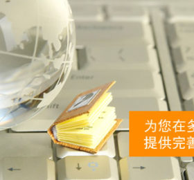 行业解决方案概述