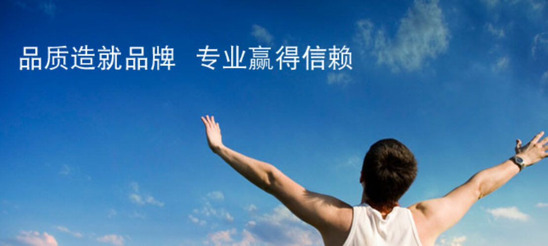 笔译服务