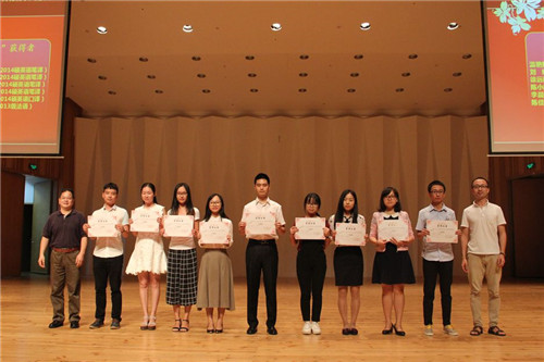 厦门大学外文学院颁发 “精艺达翻译实践奖学金”