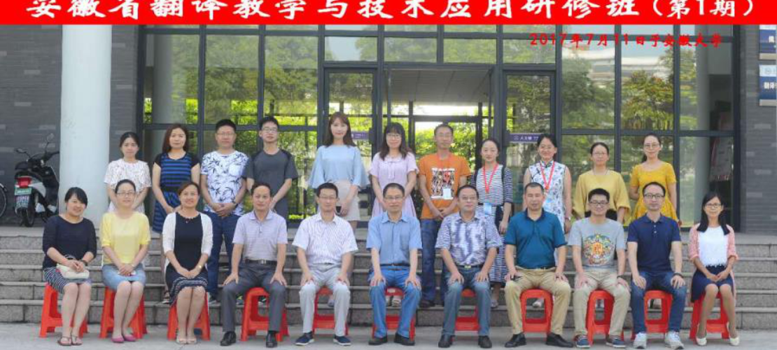 相关风采