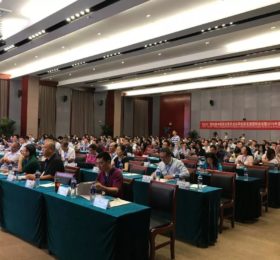 今日开幕：第四届中国语言服务业协同创新发展国际论坛暨2019年语资网会员大会