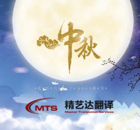 这几种颠覆认知的 Mooncakes，你吃过吗？