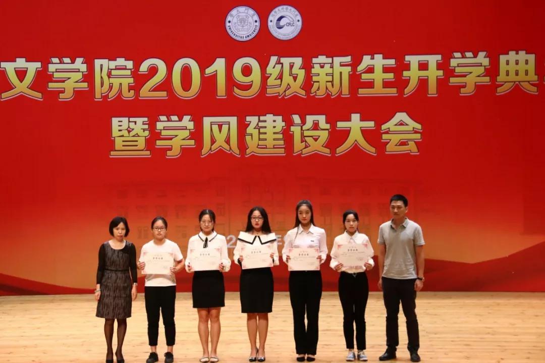 “精艺达翻译实践奖学金”在厦门大学外文学院颁发