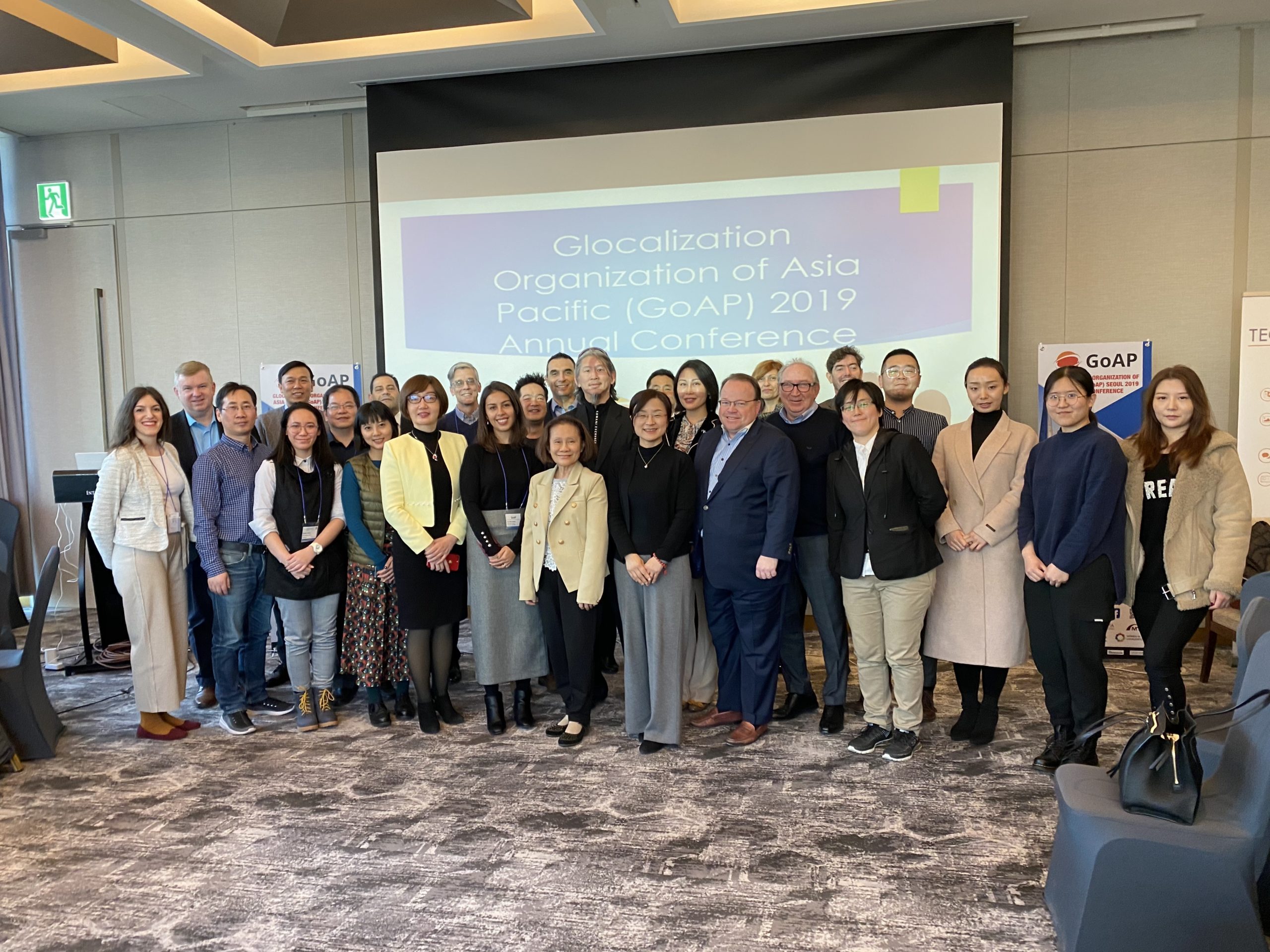 精艺达翻译公司发起成立并出席亚太全球化本地化协会首次年会