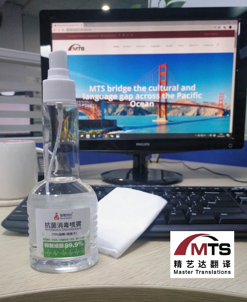 抗击肺炎疫情，复工防护 5 步走