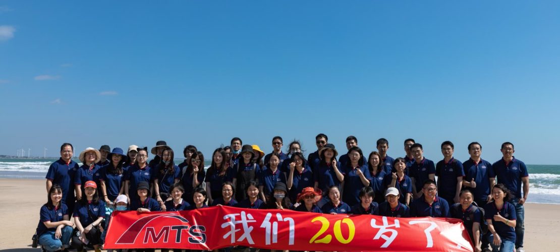 精艺达翻译公司举行20周年团建活动