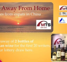 抽奖直播 ▏Home Way From Home – Prize giveaway 1