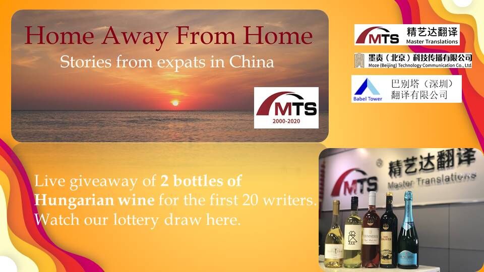 抽奖直播 ▏Home Way From Home – Prize giveaway 1