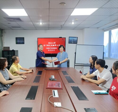 集美大学和精艺达翻译