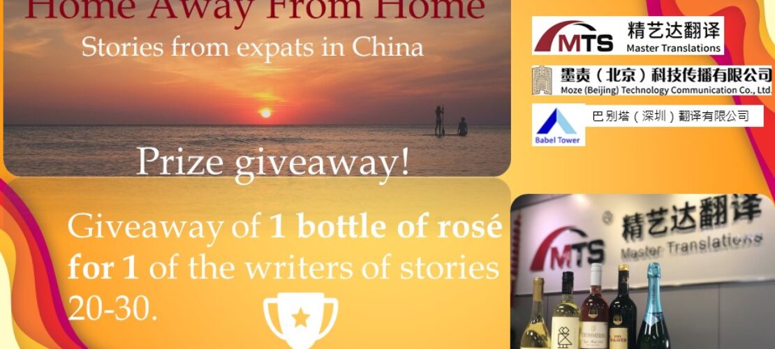 抽奖 ▏Home Away From Home – Prize giveaway 2