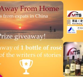 抽奖 ▏Home Away From Home – Prize giveaway 2