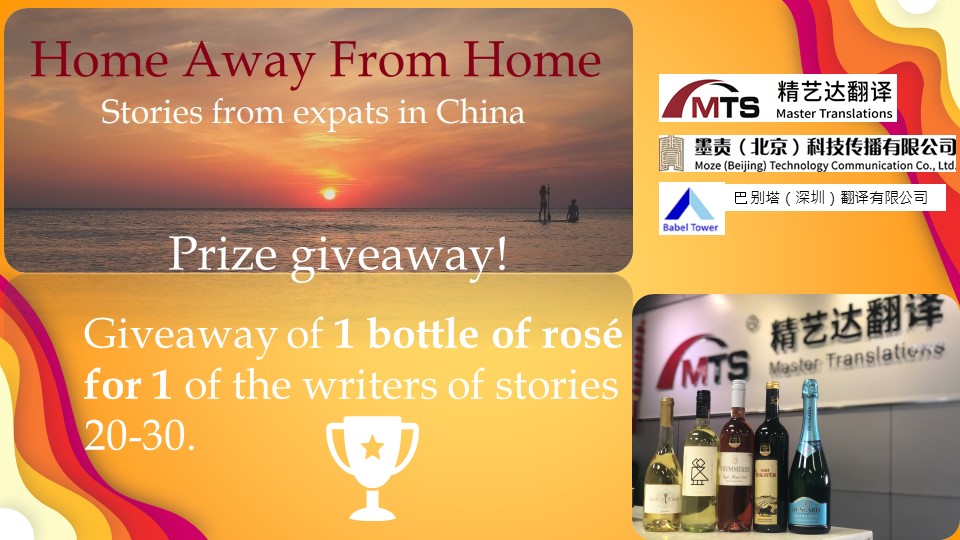 抽奖 ▏Home Away From Home – Prize giveaway 2