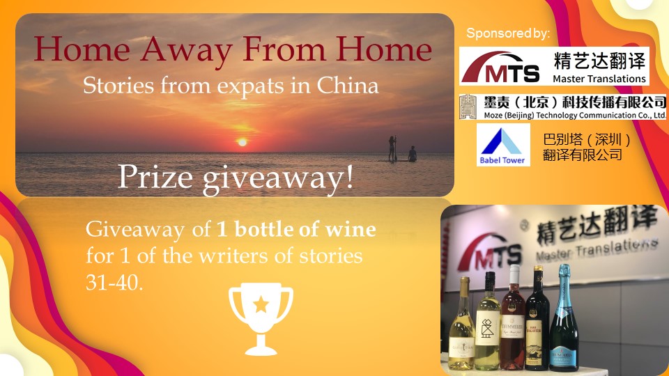 抽奖 ▏2021 Home Away From Home – Prize giveaway 3