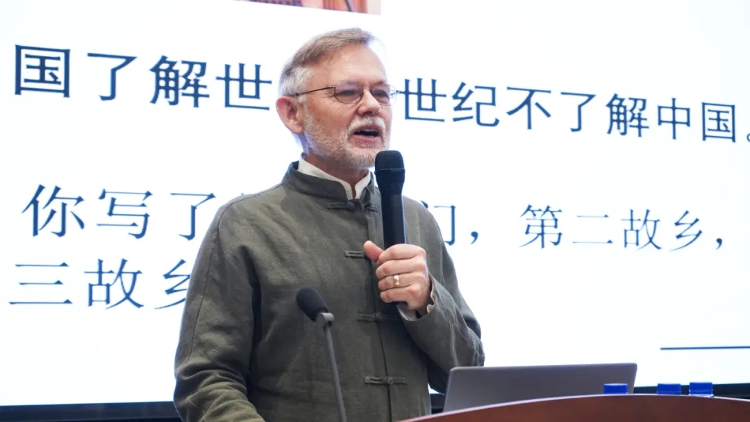 潘维廉教授讲述45年以来见证的中国故事