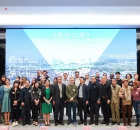 首届《家外之家》外国友人中国故事征文大赛颁奖典礼在厦门软件园举行