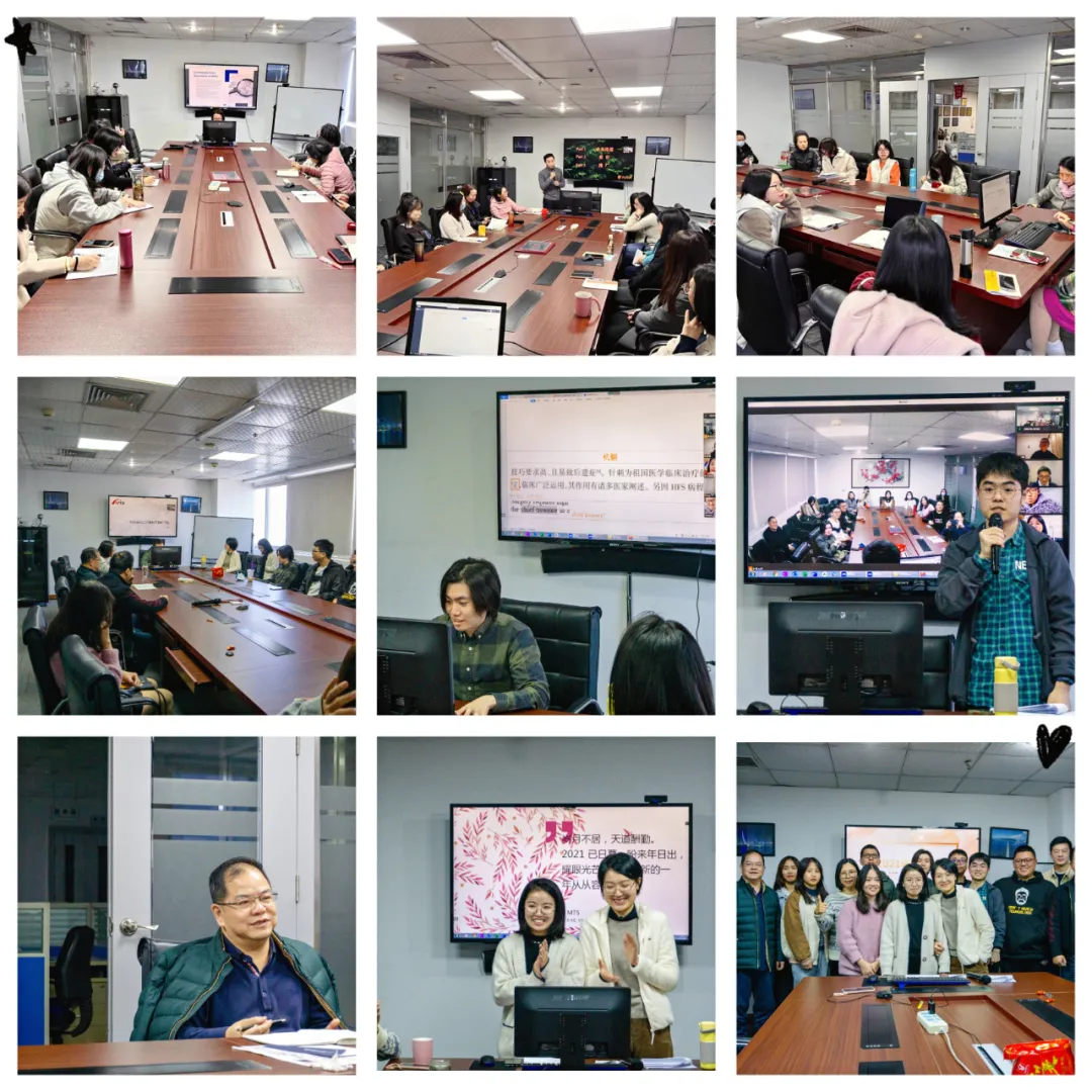 精艺达2021年终工作总结会议及尾牙宴圆满举办