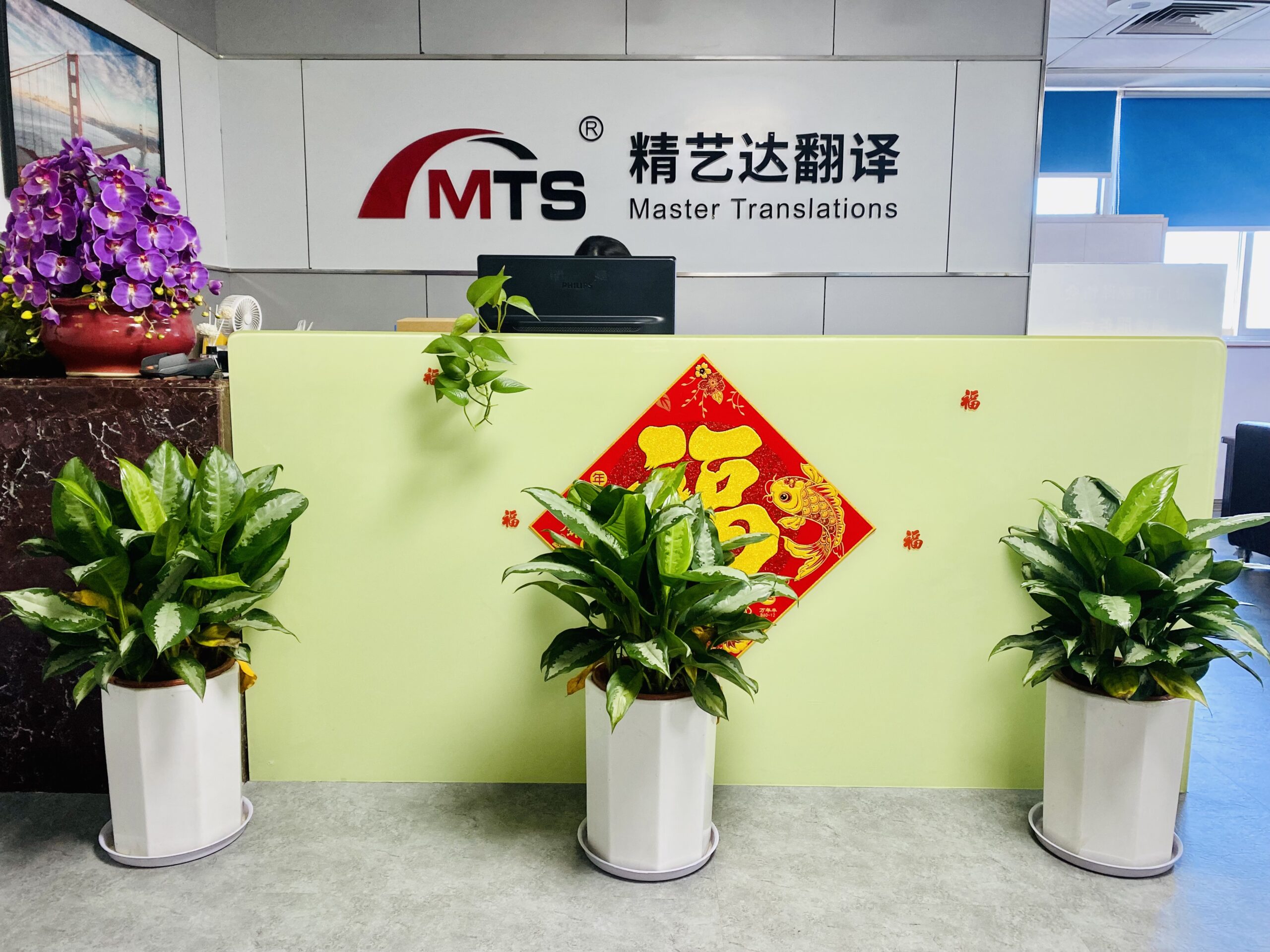 厦门官方正规的翻译机构