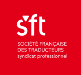 法国翻译协会（SFT）