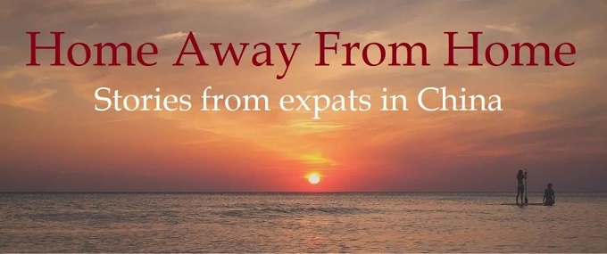 《家外之家》征文比赛 ▏Home Away From Home