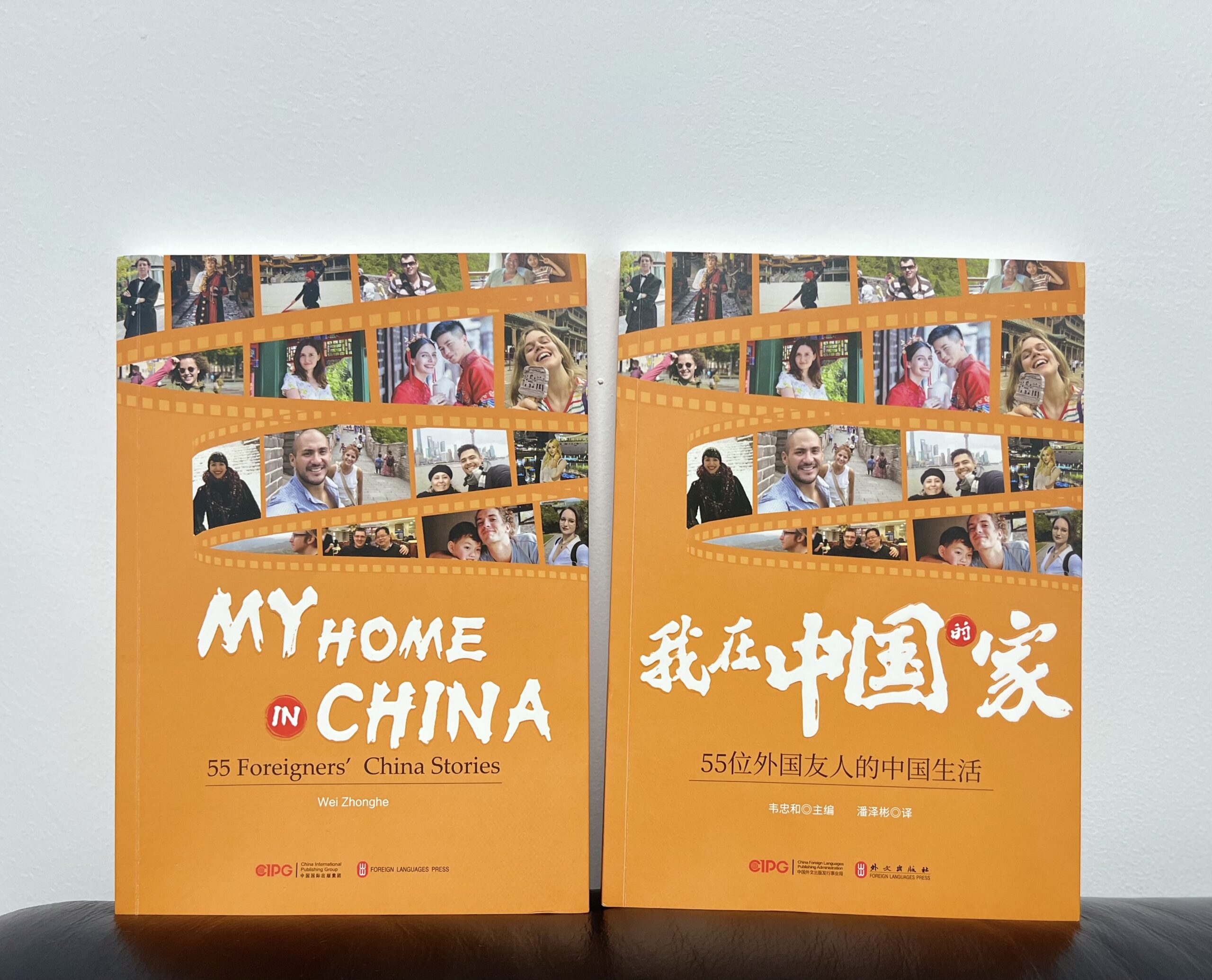 【重磅消息】《我在中国的家》正式出版