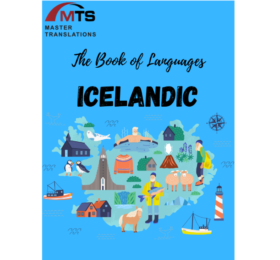 “语言之书”系列 之10 – 冰岛语