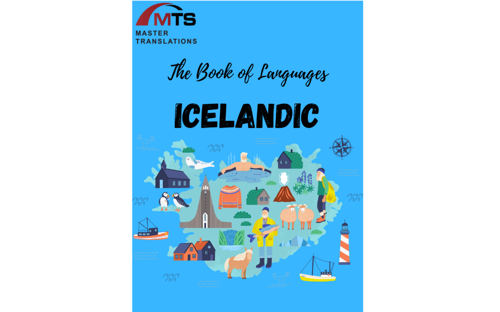 “语言之书”系列 之10 – 冰岛语