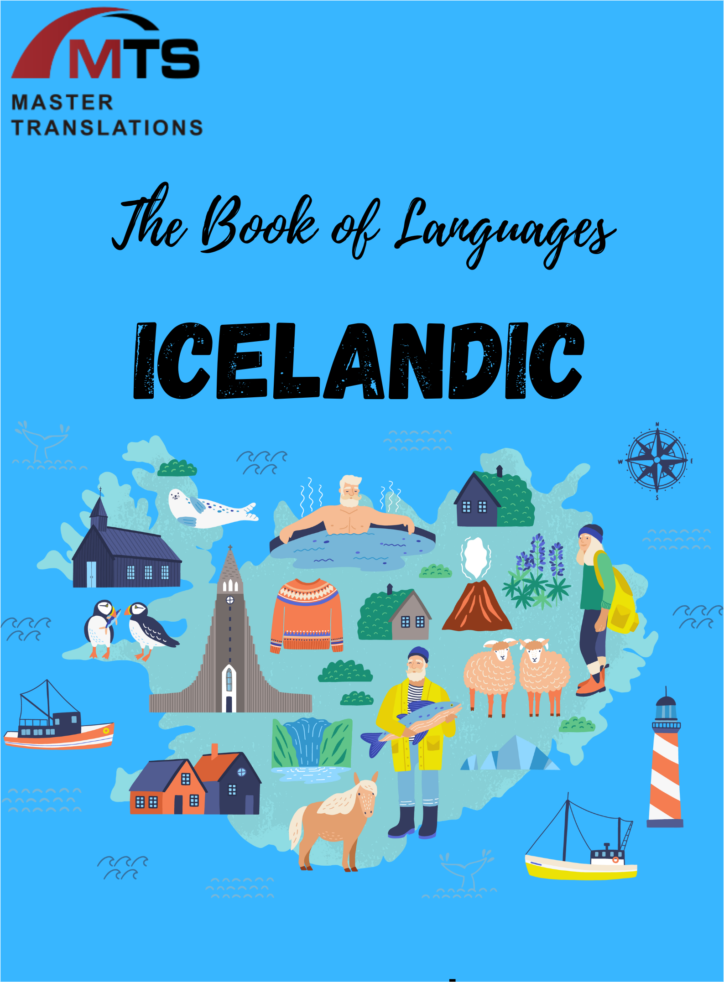 “语言之书”系列 – #10 冰岛语