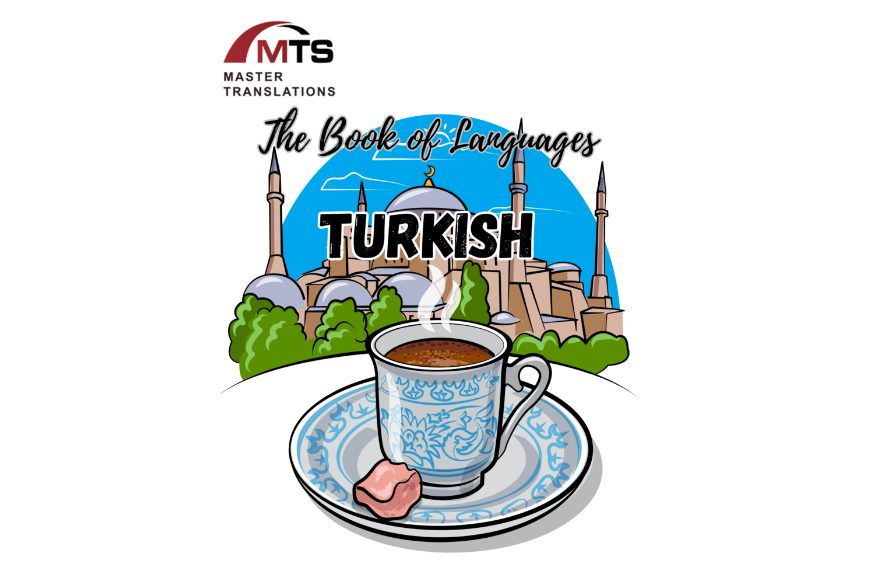 “语言之书”系列之14 – 土耳其语