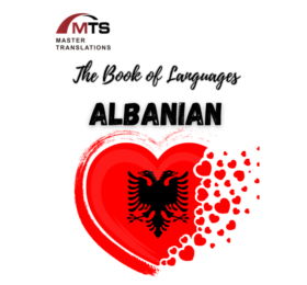 “语言之书”系列之22 – 阿尔巴尼亚语
