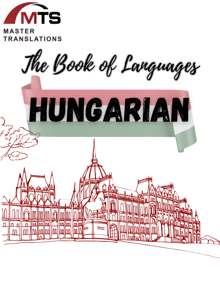 “语言之书”系列之23 -匈牙利语