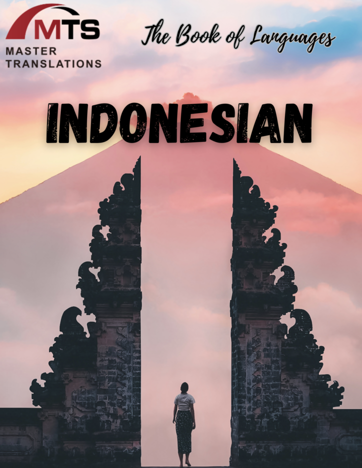 "语言之书"系列之31——印度尼西亚语
