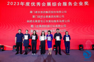 喜报！精艺达翻译公司荣获2023年度优秀会展综合服务企业奖