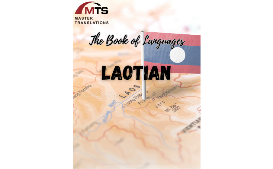 “语言之书”系列之34 – 老挝语