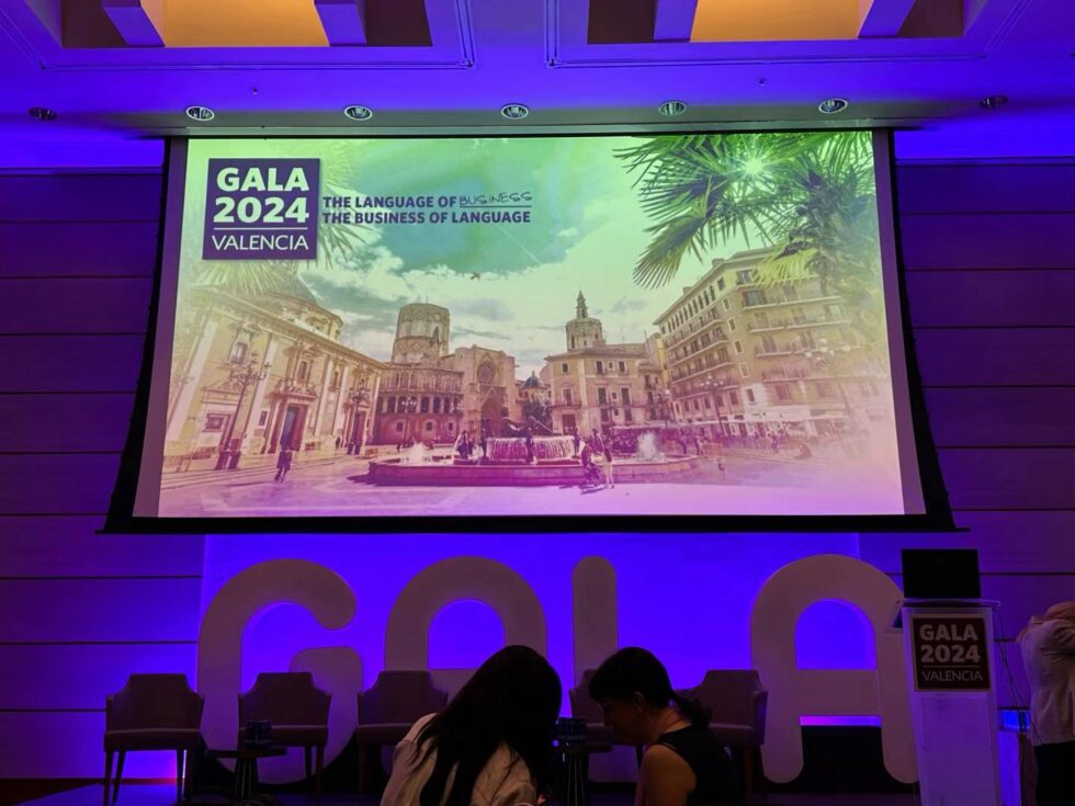 精艺达翻译公司参加在巴伦西亚举办的 GALA 2024年会