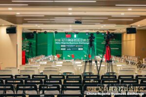 精艺达为中国·尼日利亚投资洽谈会提供AI同传字幕服务