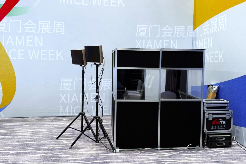 mts-at-xiamen-exhibitions