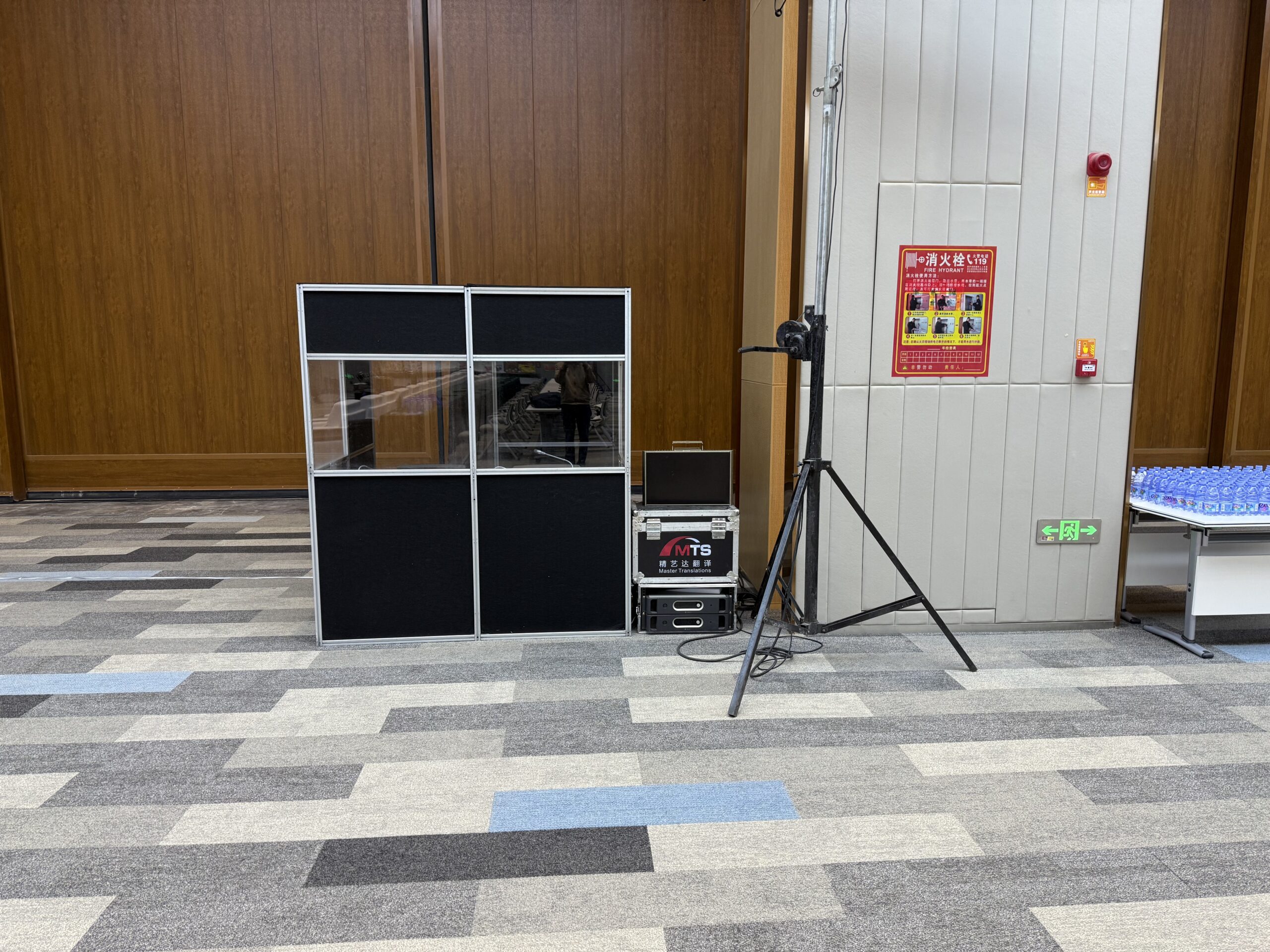 精艺达为孤独症国际大会福建分会场提供中英同传服务