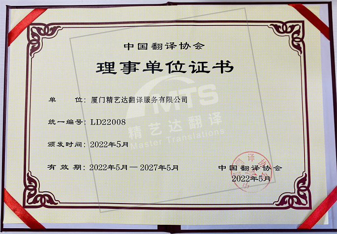 certificates