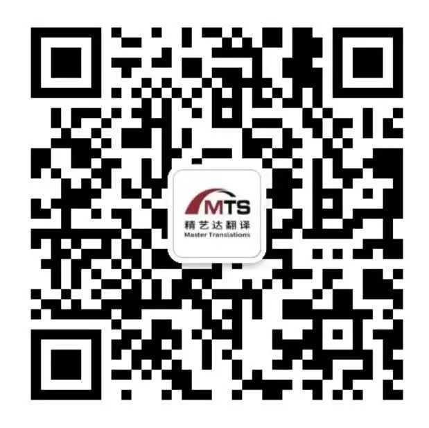 Customer Service WeChat QR Code